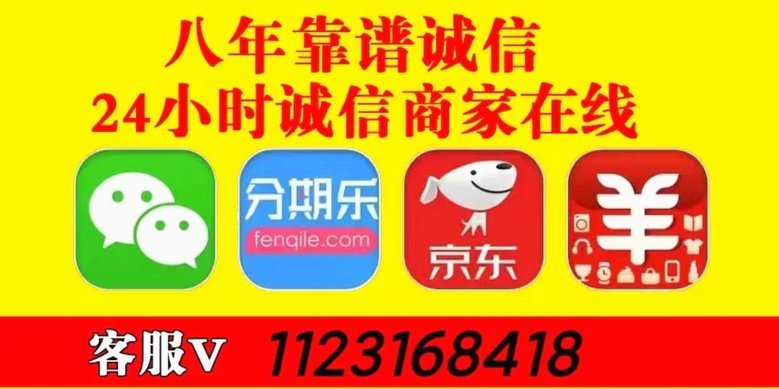 微信群中