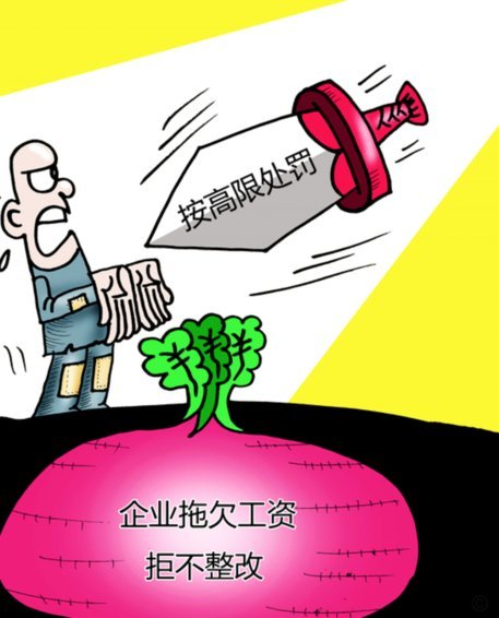 商家套现2000被处罚