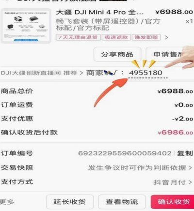 得物购物额度查询：全攻略