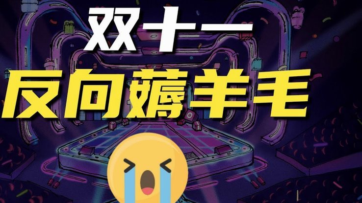 商户二维码被冻结？套现风险知多少