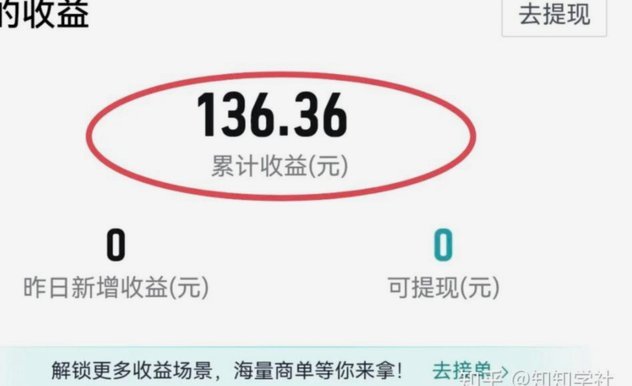 得物提现遇阻怎么办？