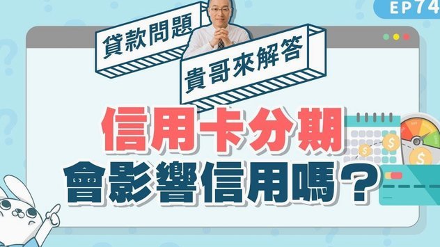 分期乐借款功能为何总是自动关闭