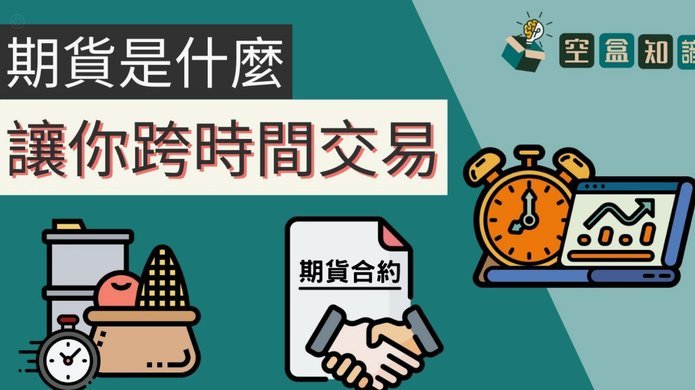 分期购物提前还款，怎么操作？