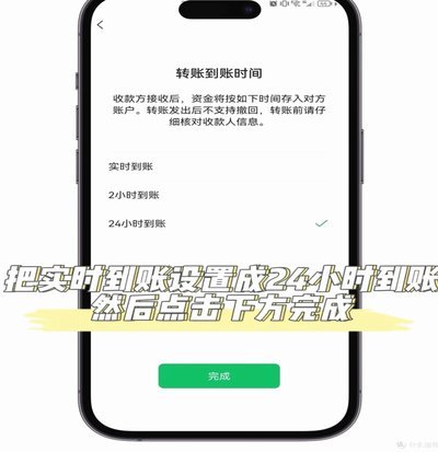 微信转账转错人了咋办？