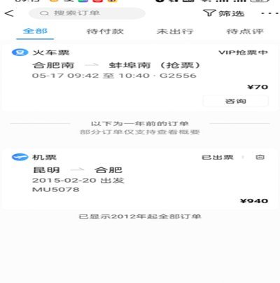 如何在羊小咩取消订单