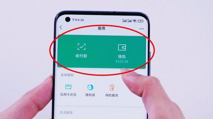美团月付提现到微信的攻略