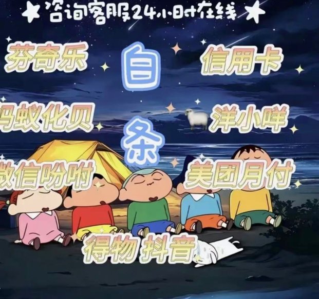羊小咩便荔卡提现方法