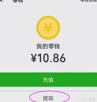 轻松掌握提现技巧保障资金安全