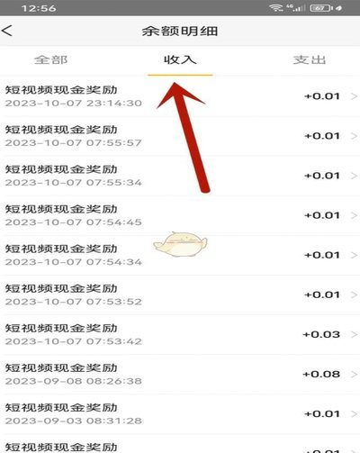 美团额度怎么有效用出？