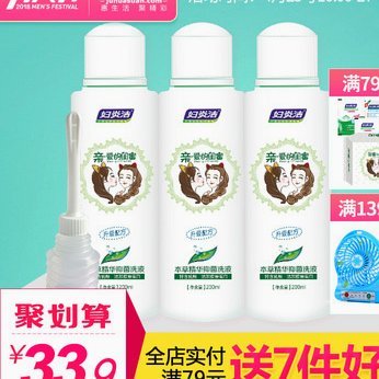 携程“拿去花”套现费率揭秘