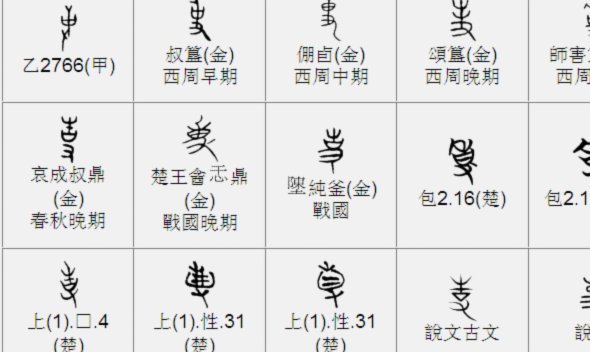 为什么我微信没有分付