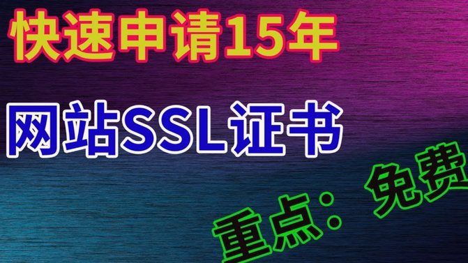 分期乐提现申请中的多维度验证