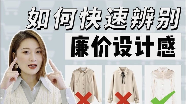 备用套的魅力何在
