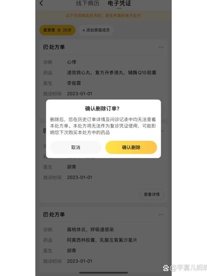 美团药10000能刷出来么