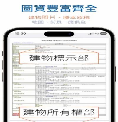 拍拍借款：高效、风控与社交运营分析