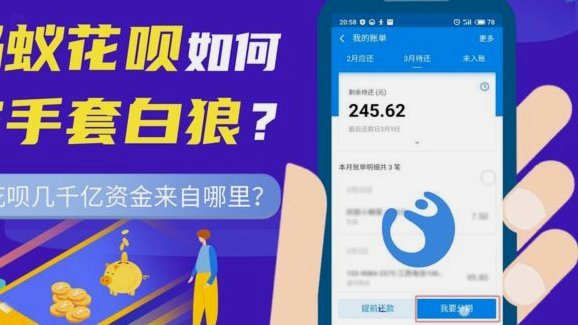 花呗额度怎么用最合理