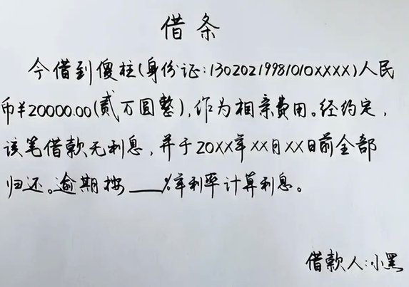 套现“花”忌三大陷阱