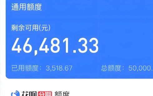 支付宝花呗里的钱怎么套现