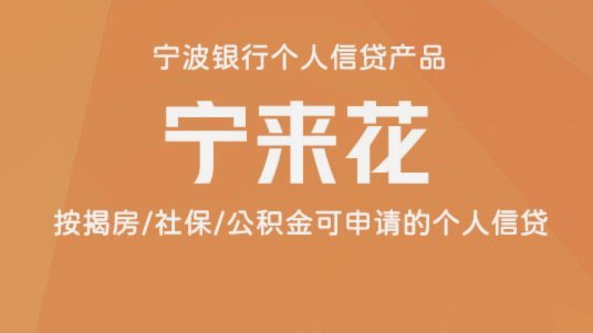 还能贷到钱吗？实用的贷款解决方案