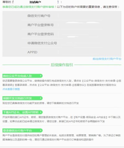 微信的分付能套现吗是真的吗