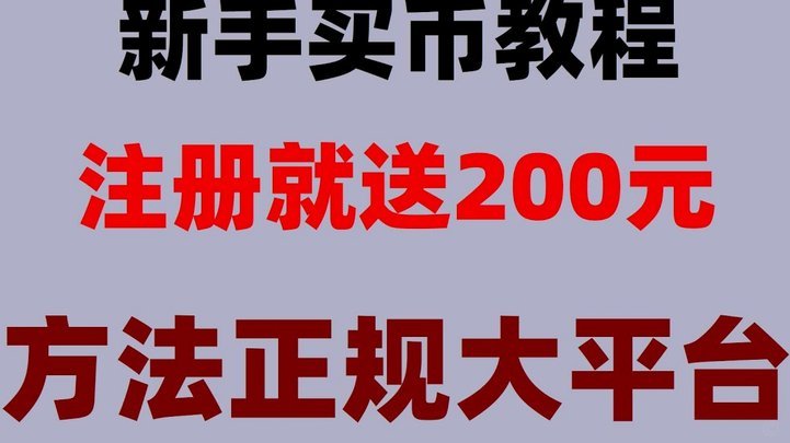 怎么解除交易金额超限