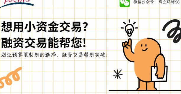 怎么解除交易金额超限
