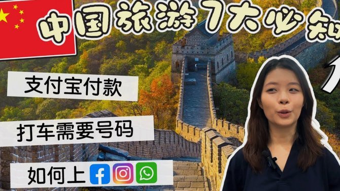 携程拿去花可以关闭吗