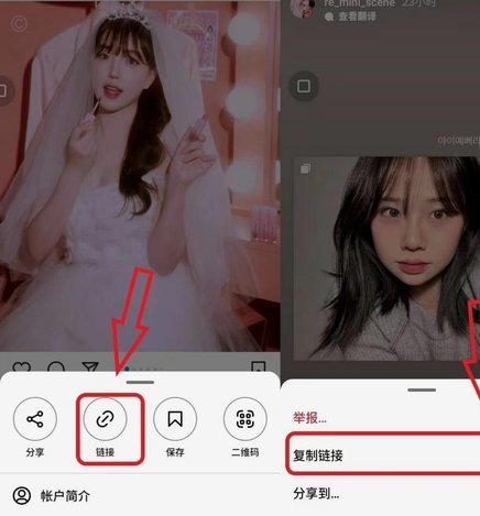 怎么套花呗钱