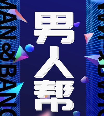 帮别人套现5000元会犯罪吗判几年