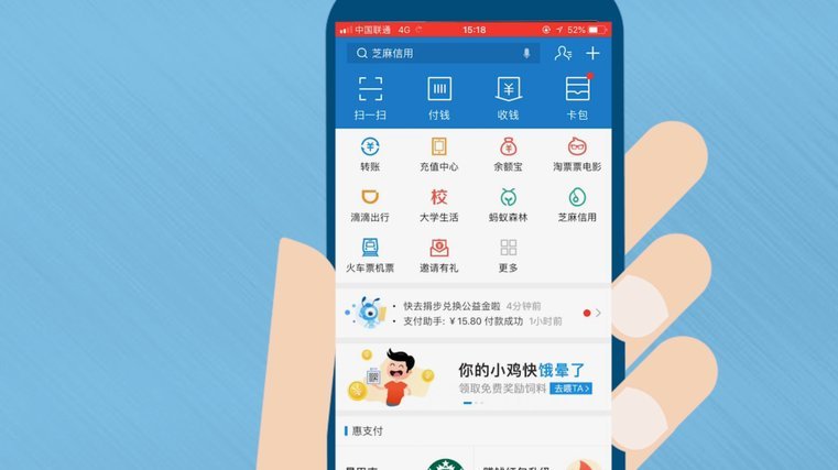 花呗提现操作方法jh安诚小铺pw助富掌柜