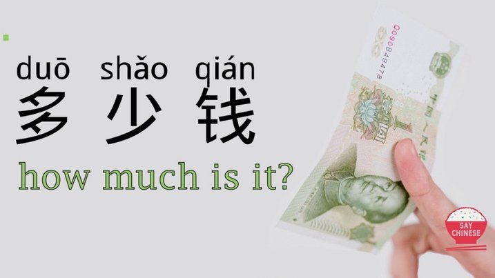 套现12点是多少钱手续费