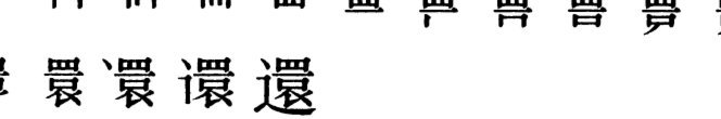 分期乐现在用还吗