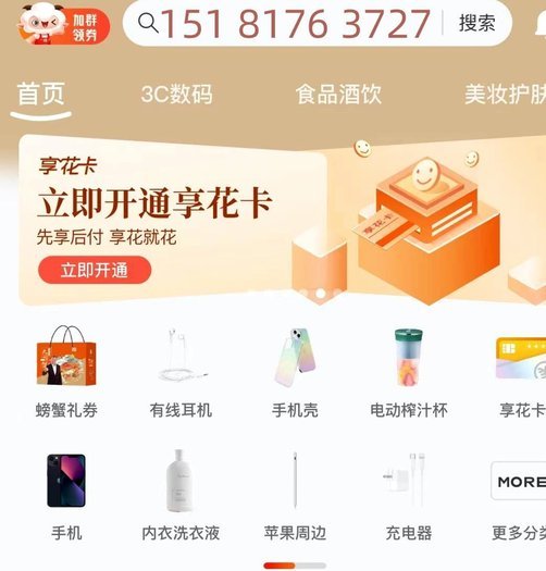 羊小咩怎么提现