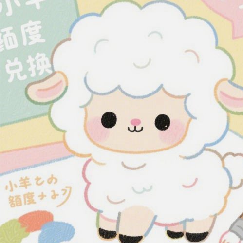 羊小咩怎么提现