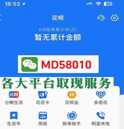 羊小咩提现到微信安全指南