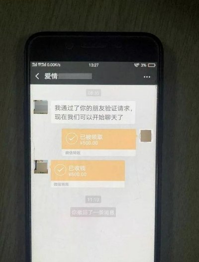 微信里转账转错人啦怎么撤回