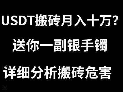 网贷的一些套路