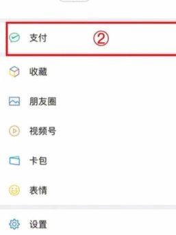 微信分期深度解析：便捷与风险