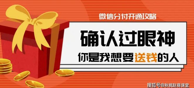 分付套现一次最多套多少