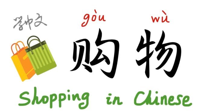 白条购物额度如何套出来