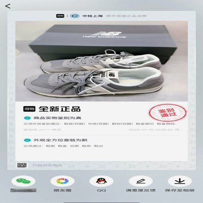 得物购物怎么样