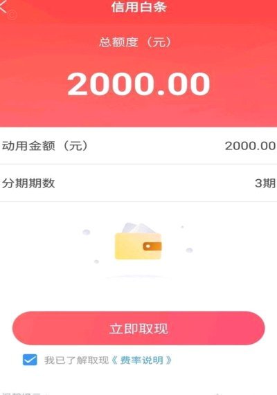 得物额度取现 平台有哪些 现象