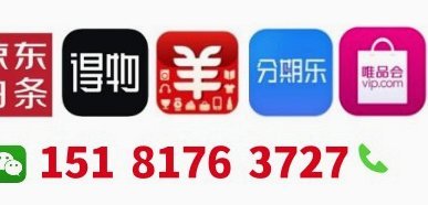 羊小咩购物额度可以提现吗