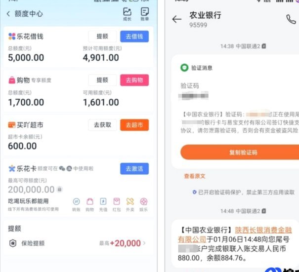 分期乐额度如何提高？盘点科学增加最高借款上限的方法