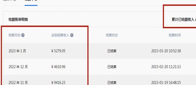 得物的钱提不出来
