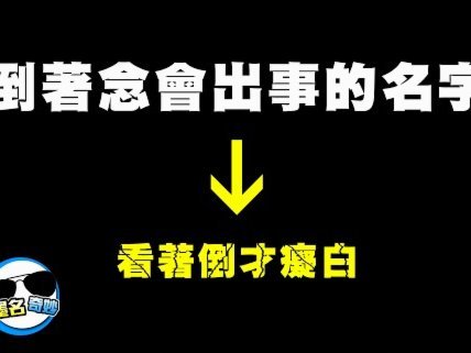 信用卡倒来倒去是不是越欠越多