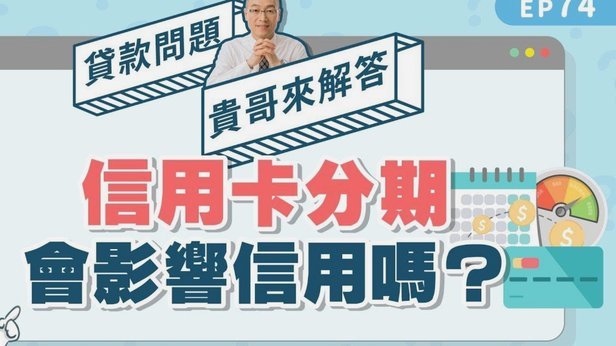 信用卡倒来倒去是不是越欠越多