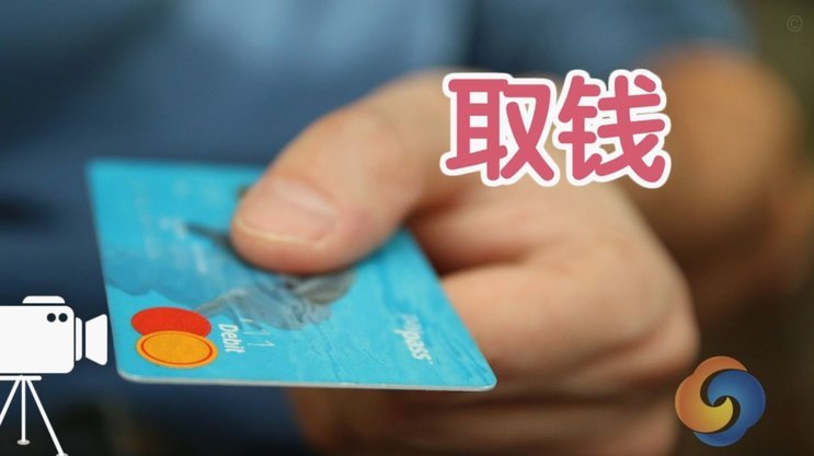 携程拿去花如何提现 平台的钱