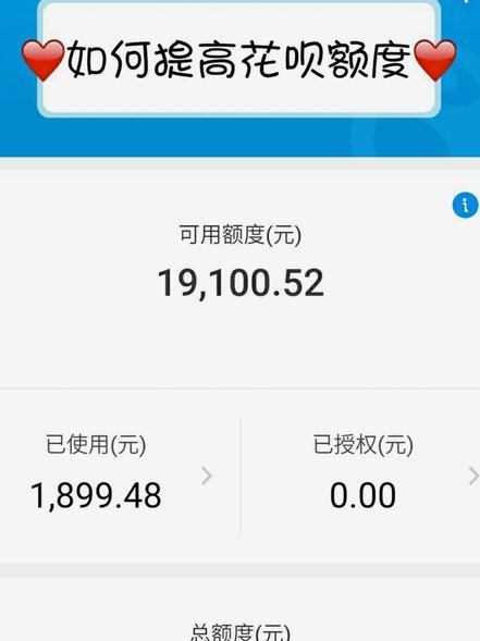 花呗的使用范围有哪些