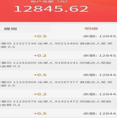 美团上可取现金额度是真的吗